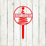 Merry Christmas Tree Metal Garden Yard Stake - Napa Valley Wildflower Co.