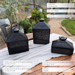 Perforated Iron Metal Lanterns, Set of Three - Napa Valley Wildflower Co.